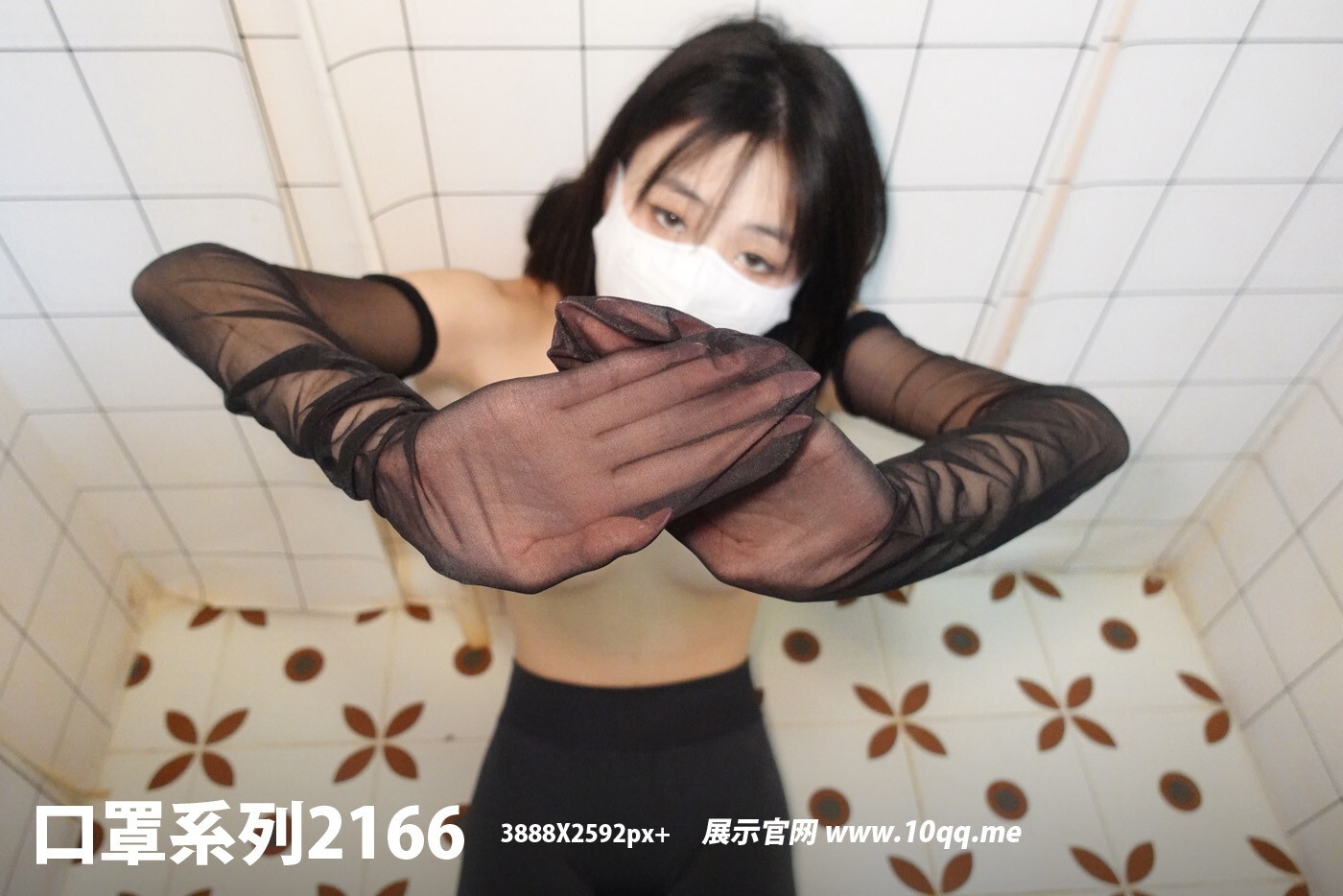 ROSI口罩系列 2022.05.18 NO.2166